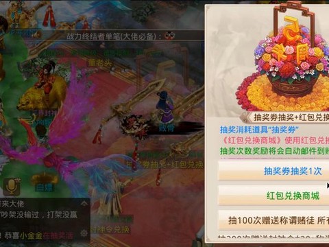 问道手游精怪怎么加点[图1]