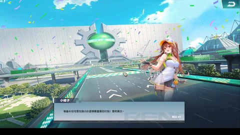 qq飞车剧情是什么[图2]