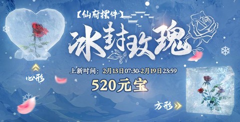 诛仙手游心魄怎么得[图2]