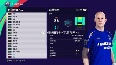 实况足球怎么注册球员