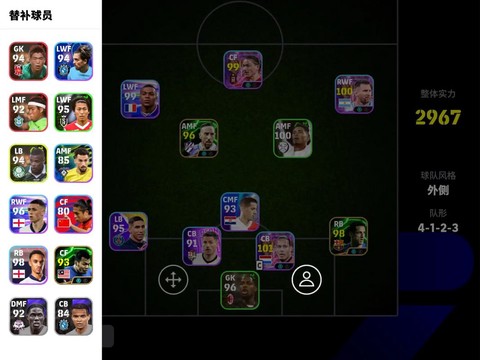 实况足球怎么注册球员[图1]