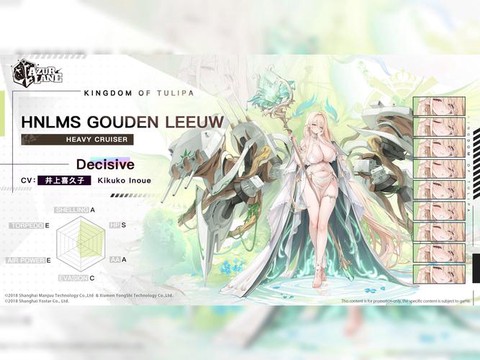 碧蓝航线金色船怎么[图1]