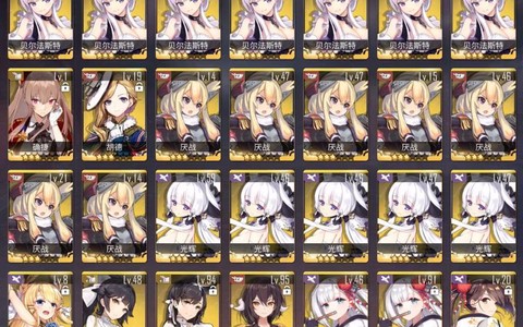 碧蓝航线金色船怎么[图2]