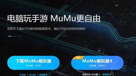 魔域怎么换手机绑定[图1]