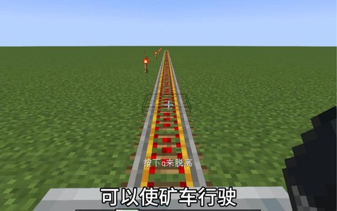 迷你世界铁轨怎么上坡[图2]