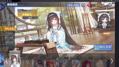 碧蓝航线八天奖励什么