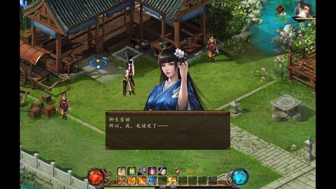 金庸群侠传5怎么催眠[图1]