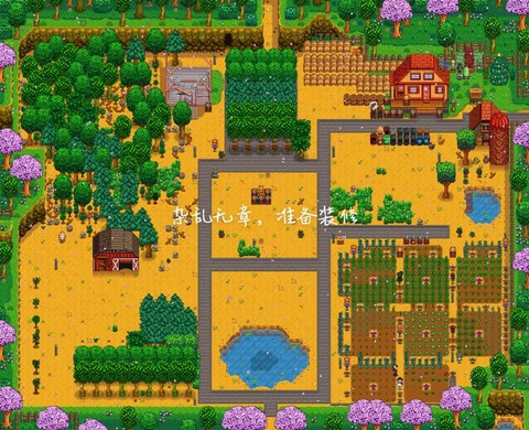 星露谷物语怎么运动[图2]