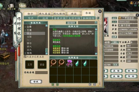 大话西游2做什么最赚钱[图1]