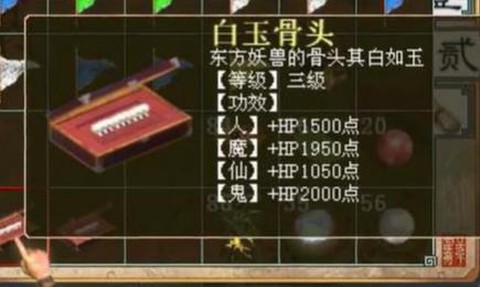 大话西游为什么亏本[图1]