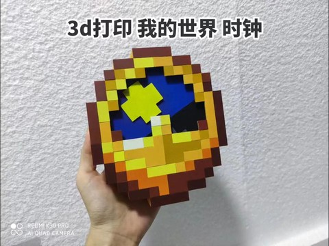 我的世界钟表怎么用