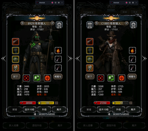 地下城堡2暗影巨龙怎么打[图2]