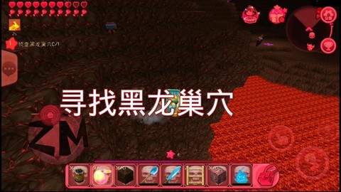 迷你世界如何做黑龙