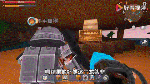 迷你世界如何做黑龙[图2]