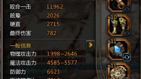 龙之谷雷神用什么武器[图1]