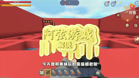 迷你世界怎么偷金币[图2]