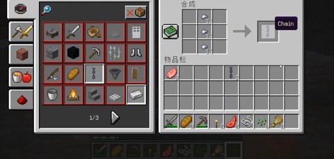 我的世界抓钩怎么做