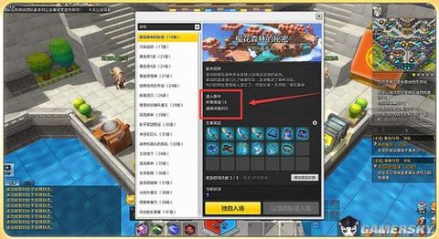 冒险岛乌鲁2怎么去