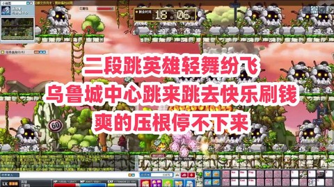 冒险岛乌鲁2怎么去[图2]