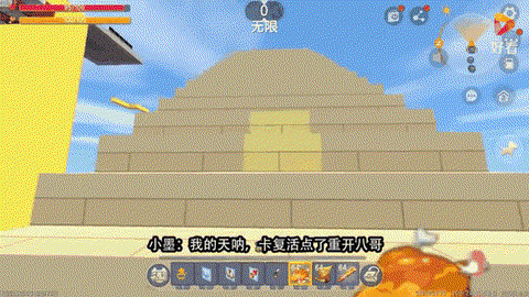 迷你世界怎么去宇宙[图1]