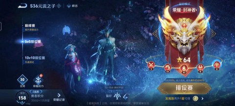 王者荣耀狂徒是什么[图2]