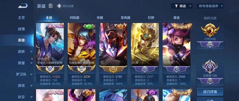 王者荣耀大神是什么[图2]