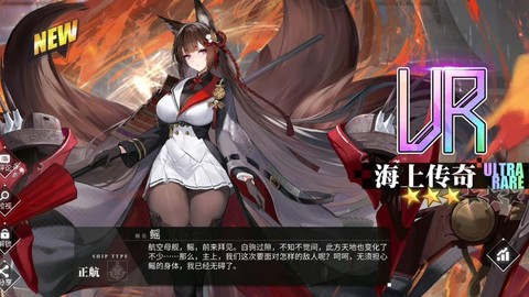 碧蓝航线日服怎么预约