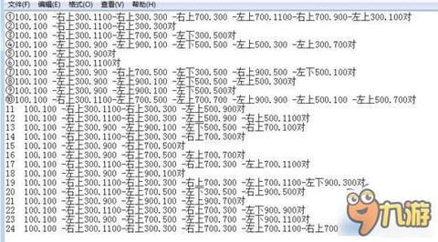 热血传奇石墓阵怎么走[图1]