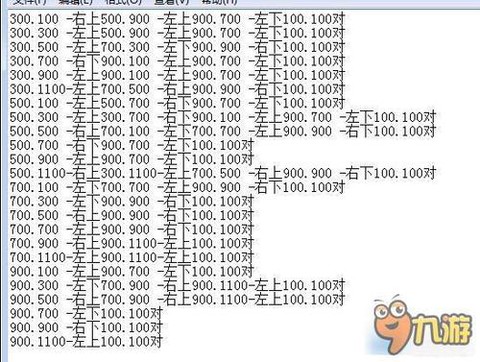 热血传奇石墓阵怎么走[图2]