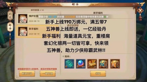 微信天龙八部怎么赚钱