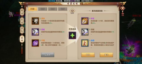 微信天龙八部怎么赚钱[图2]