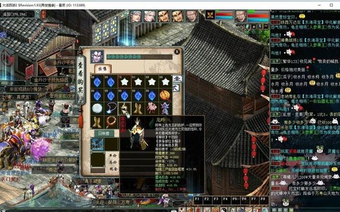 大话2什么金丹最贵