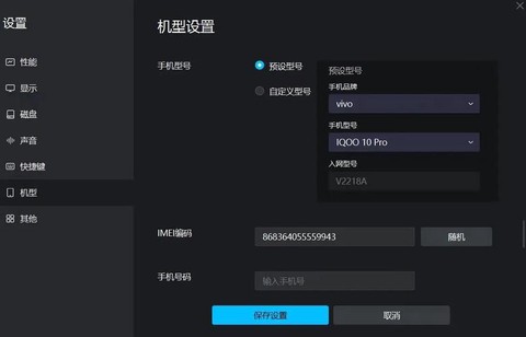火影忍者pc怎么设置