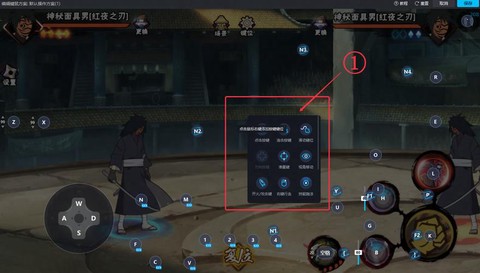 火影忍者pc怎么设置[图1]