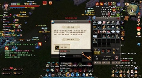 九阴真经奇遇怎么触发