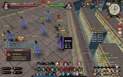 九阴真经奇遇怎么触发[图2]