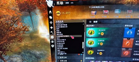 激战2战士用什么法印