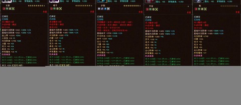 天龙八部元宝买什么好