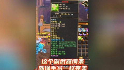 天龙八部元宝买什么好[图1]