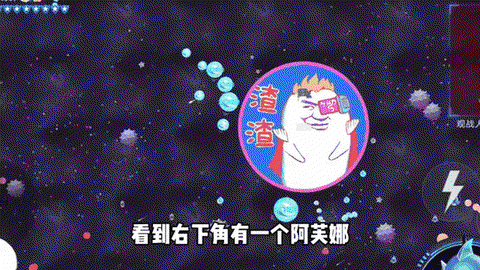 球球大作战暗号怎么弄[图2]