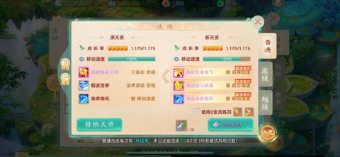 大话西游手游时间服是什么意思