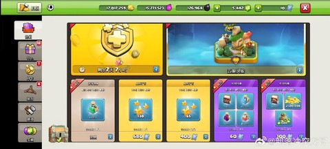 部落冲突5月更新什么[图1]