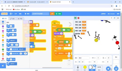 球球大作战如何投稿