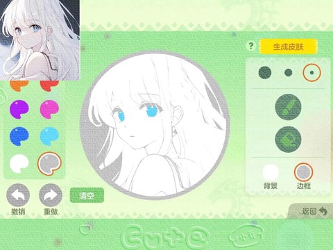 球球大作战如何投稿[图1]