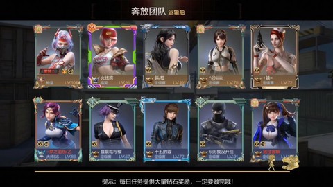 手游穿越火线怎么玩好[图2]