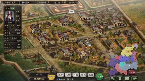 三国志12怎么解除