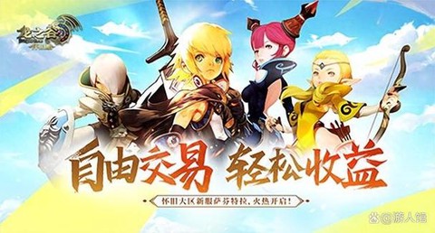 龙之谷2016怎么赚钱[图2]