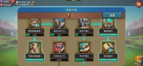 王国纪元宝石怎么用