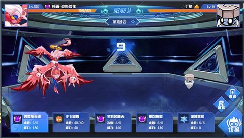 手机怎么玩电脑赛尔号[图1]