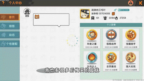 迷你世界怎么放进仓库